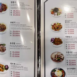 태양 리뷰 사진