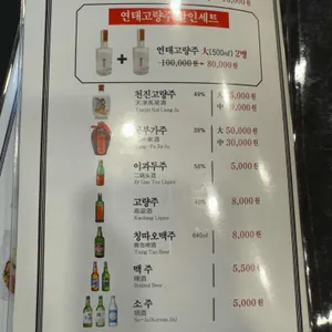 태양 리뷰 사진