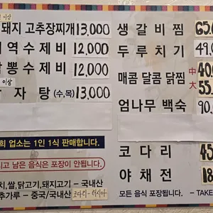 아따맵소 리뷰 사진
