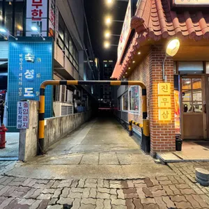 태백김치삼겹살 리뷰 사진
