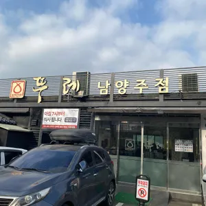 뚜레한우 리뷰 사진