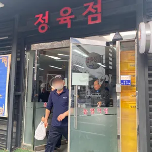 뚜레한우 리뷰 사진