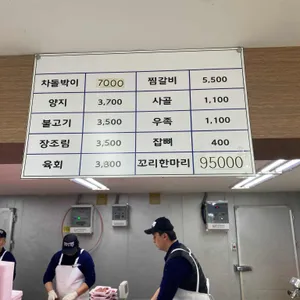 뚜레한우 리뷰 사진