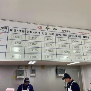 뚜레한우 리뷰 사진