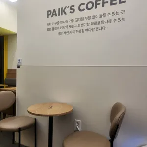 빽다방 리뷰 사진
