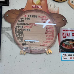 부자식당 리뷰 사진