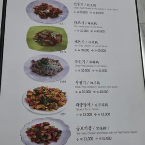 만강홍 리뷰 사진