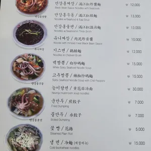 만강홍 리뷰 사진