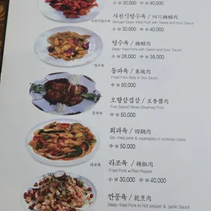 만강홍 리뷰 사진