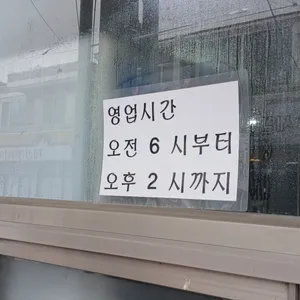황태와씨래기 리뷰 사진
