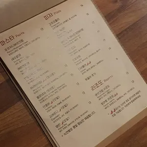 소정 리뷰 사진