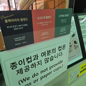 할리스 리뷰 사진