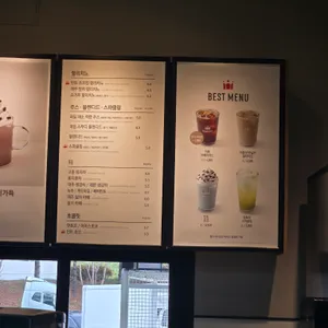 할리스 리뷰 사진