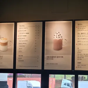 할리스 리뷰 사진