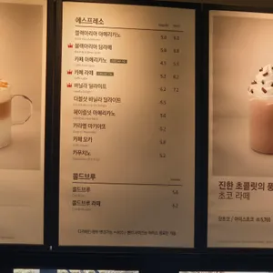 할리스 리뷰 사진