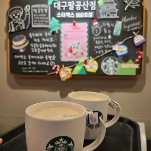 스타벅스 사진 1