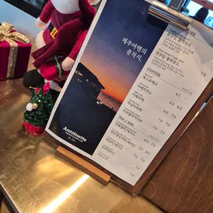앙뚜아네트 용담점 리뷰 사진