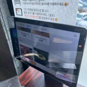 호포갈비 리뷰 사진