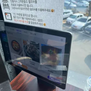 호포갈비 리뷰 사진