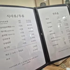 사랑방 리뷰 사진