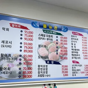 도시항구 리뷰 사진