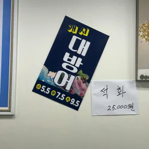 도시항구 리뷰 사진
