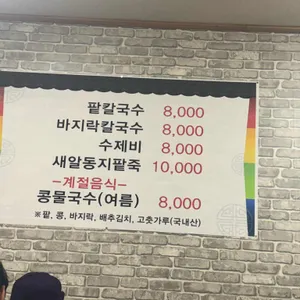 엄마손 리뷰 사진