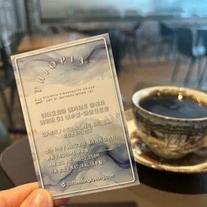 커피동경 사진