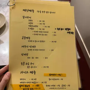 인손 서울 리뷰 사진