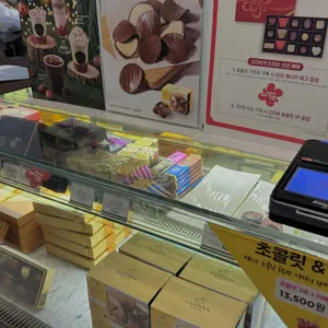 고디바 리뷰 사진