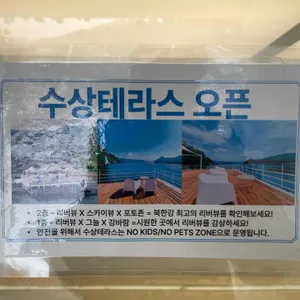 더강 리뷰 사진