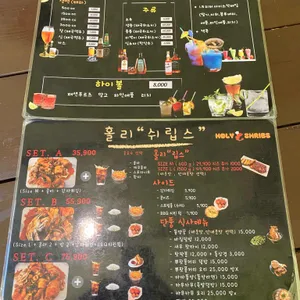 홀리쉬립스 리뷰 사진