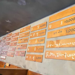 다락방호프 리뷰 사진