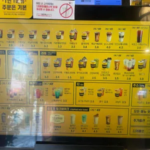 컴포즈커피 리뷰 사진