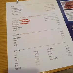 국제갈비 리뷰 사진