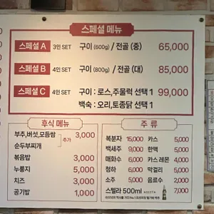 오리가 리뷰 사진