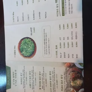 백운재 리뷰 사진