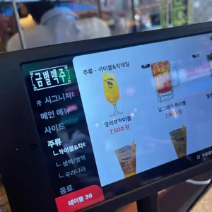 금별맥주 리뷰 사진