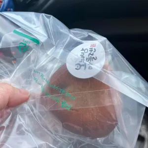 보늬밤참 사진