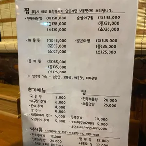 엄지전복 리뷰 사진