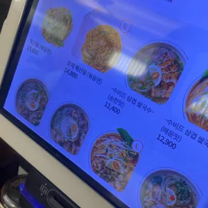 몬안베띠 리뷰 사진
