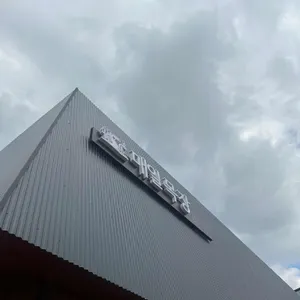 매일목장 리뷰 사진