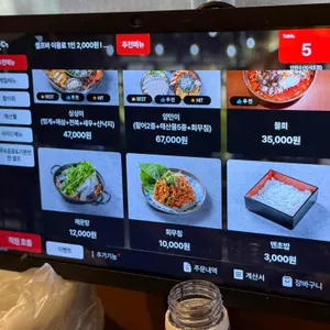 만원수산 리뷰 사진