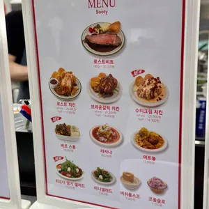 수티 리뷰 사진