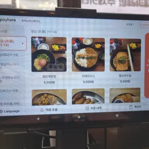 토리노 라스베가스 리뷰 사진
