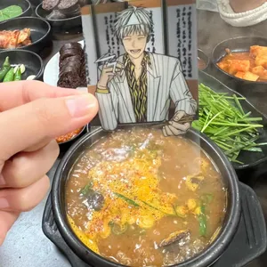 조점례 남문피순대 사진