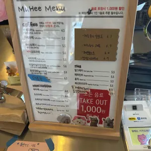카페 무히 리뷰 사진