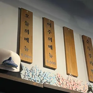 비오비 리뷰 사진