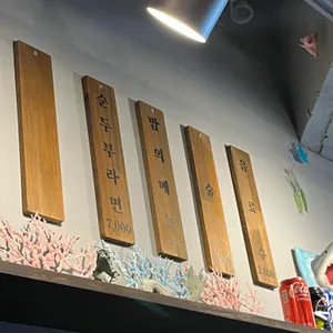 비오비 리뷰 사진