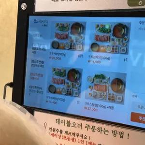 샤브향 리뷰 사진